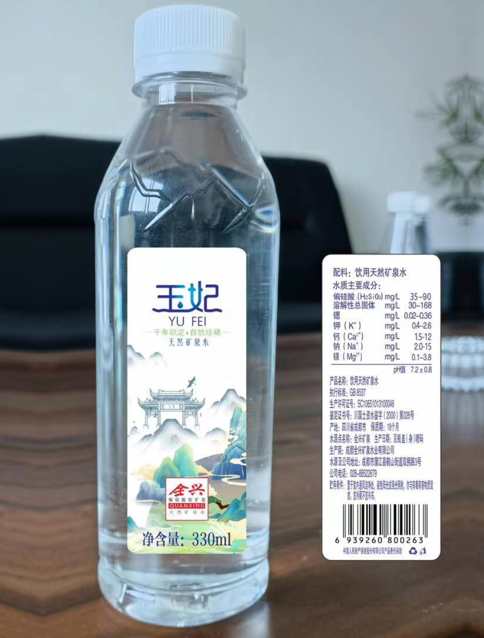 玉妃泉330ML