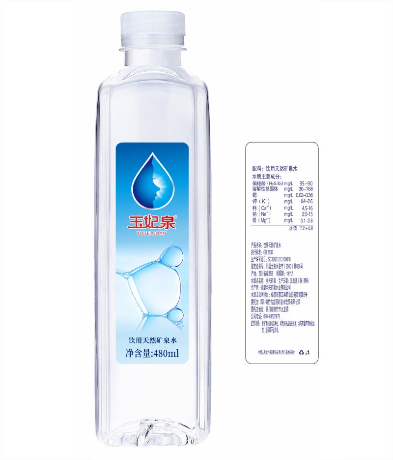 玉妃480ML
