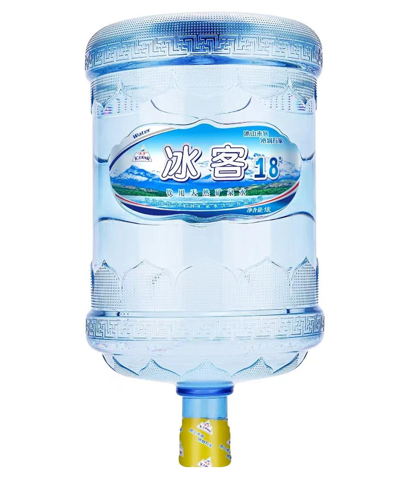 冰客18L